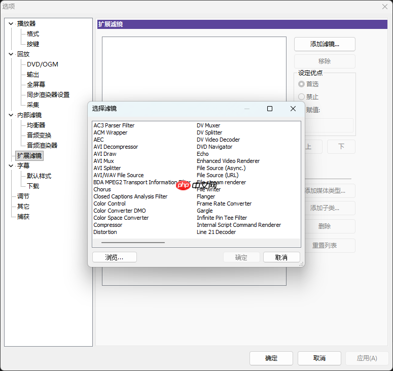 KMPlayer 观影场景设置全攻略:追剧、看番、刷大片分别这么调