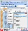 Excel 2019怎么自动排序编号