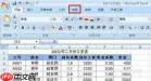 Excel 2019怎么自动排序编号