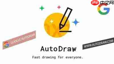 AutoDraw画不准怎么办