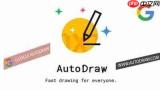 AutoDraw画不准怎么办