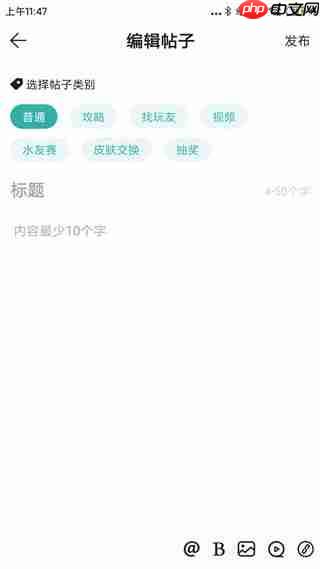 酷酷跑app如何切换账号