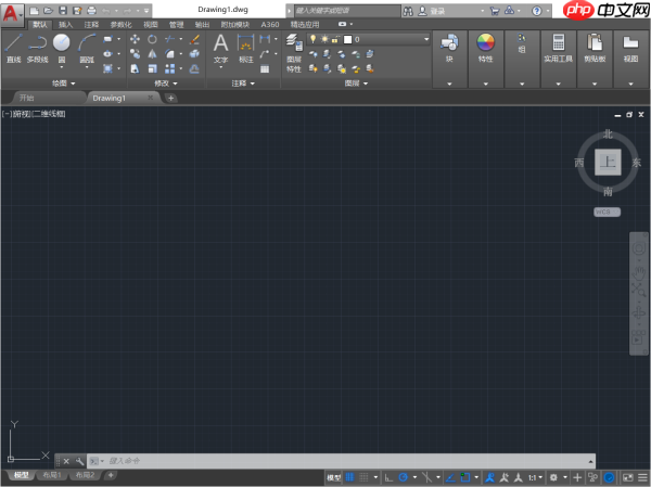 AutoCAD2018怎么设置经典模式-CAD2018设置经典模式的方法