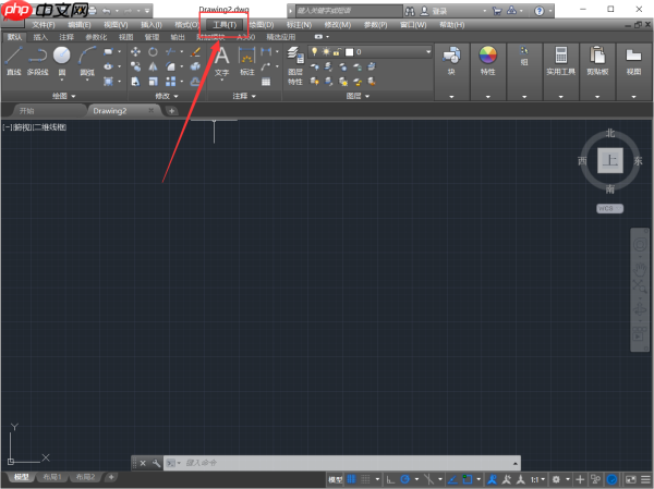 AutoCAD2018怎么设置经典模式-CAD2018设置经典模式的方法