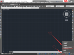 AutoCAD2018怎么设置经典模式-CAD2018设置经典模式的方法