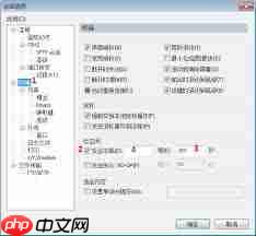PuTTY日志记录功能如何使用