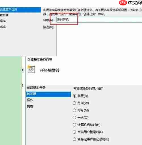 bongocat怎么设置开机自启动