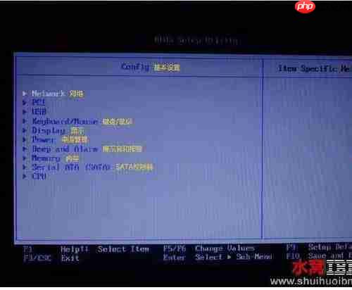 bongocat怎么设置开机自启动