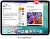 iPad文件app怎么在列表和图标之间切换查看文件