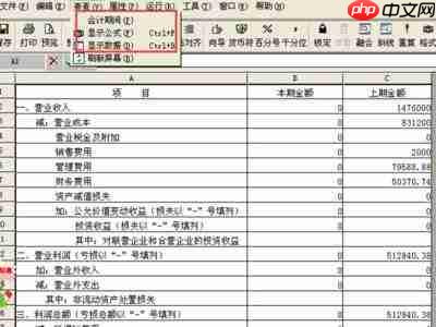 excel怎么输入锁定公式$