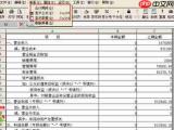 excel怎么输入锁定公式$