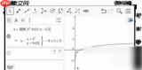 geogebra在哪找