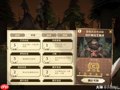 地精万能打法怎么速成
