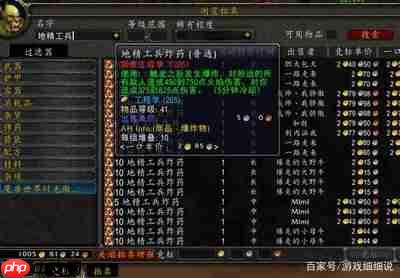 地精万能打法怎么速成