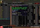 地精万能打法怎么速成