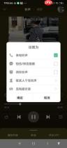 铃声多多可以设置微信铃声吗