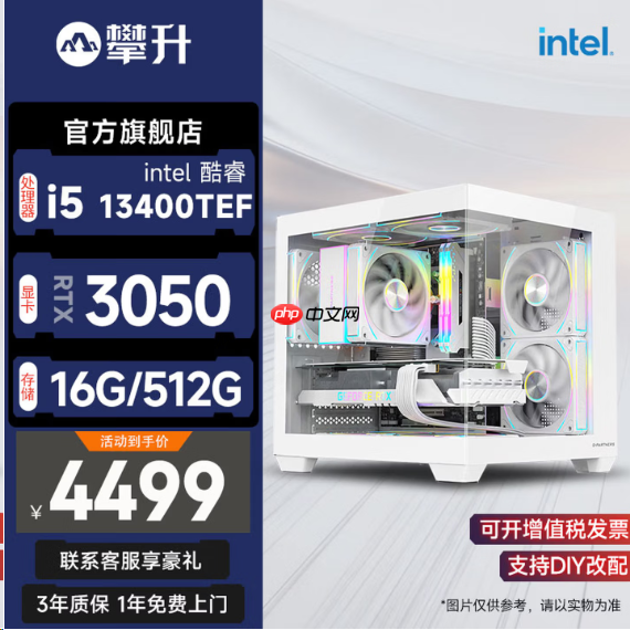 双·11狂欢购10月30日20:00开启:攀升五台整机怎么选