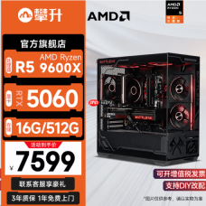 双·11狂欢购10月30日20:00开启:攀升五台整机怎么选