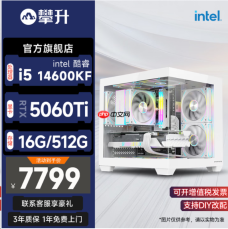 双·11狂欢购10月30日20:00开启:攀升五台整机怎么选