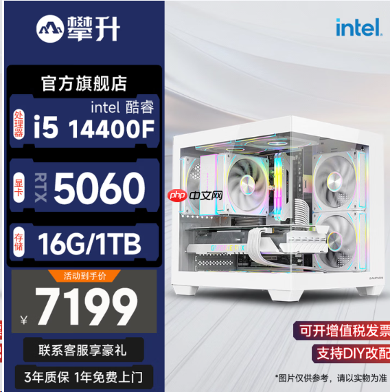 双·11狂欢购10月30日20:00开启:攀升五台整机怎么选