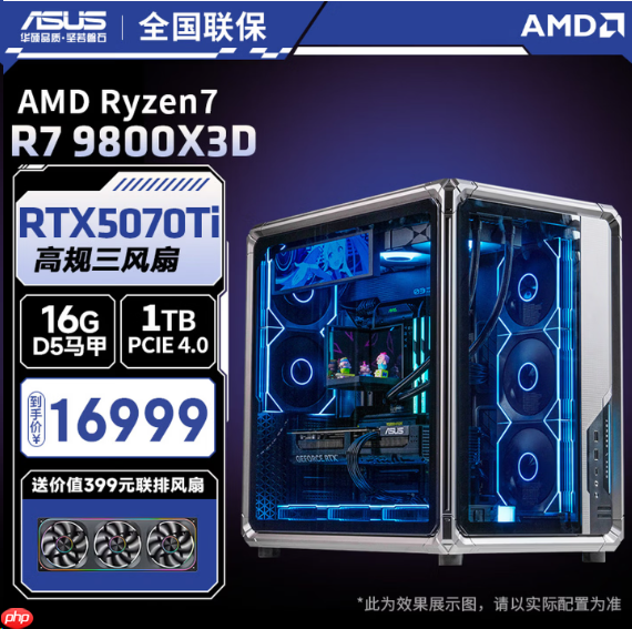 双·11狂欢购10月30日20:00开启:攀升五台整机怎么选