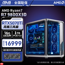 双·11狂欢购10月30日20:00开启:攀升五台整机怎么选