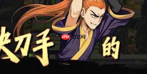 伍六七暗影交锋中的春风一郎如何?春风一郎简介