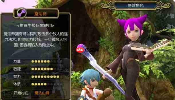 龙之谷启程:魔法师一转如何选?一转选择推荐来啦