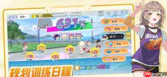 篮球少女冲顶巅峰:技能树配卡全攻略