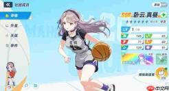篮球少女逐梦巅峰：分卫角色盘点与推荐