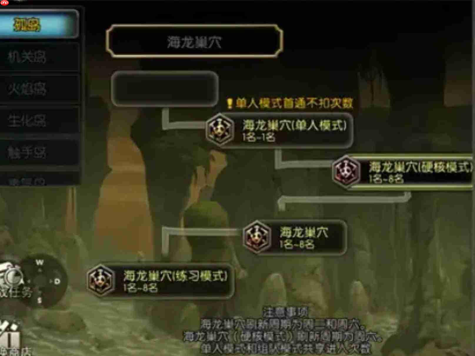 龙之谷高难龙本启程:如何组队及组队攻略