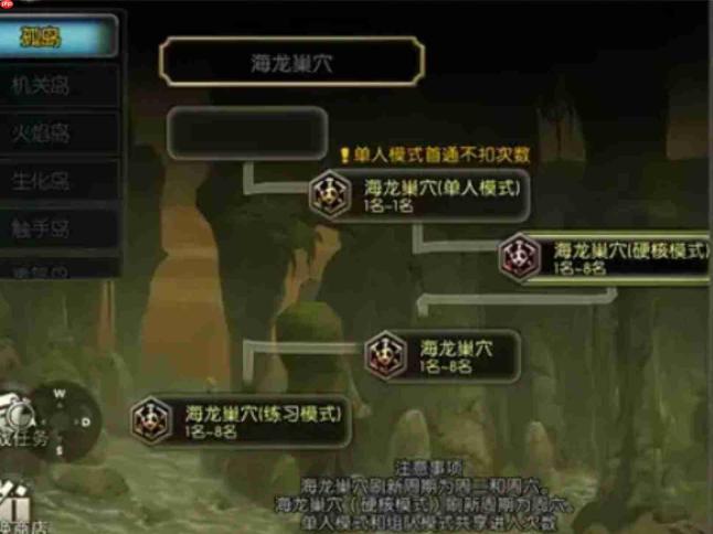 龙之谷高难龙本启程:如何组队及组队攻略