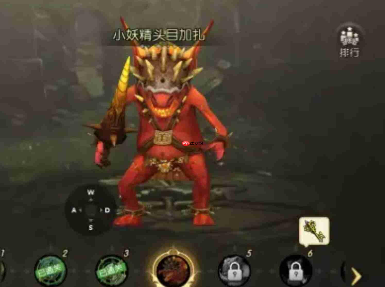 龙之谷高难龙本启程:如何组队及组队攻略