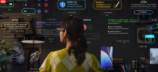 全彩显示再突破!雷鸟iO+即将登场,超小型全彩光机成亮点