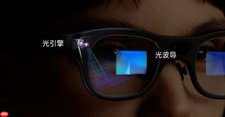 全彩显示再突破!雷鸟iO+即将登场,超小型全彩光机成亮点