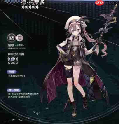 明日方舟中的德托莱多表现如何及介绍