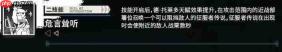 明日方舟中的德托莱多表现如何及介绍