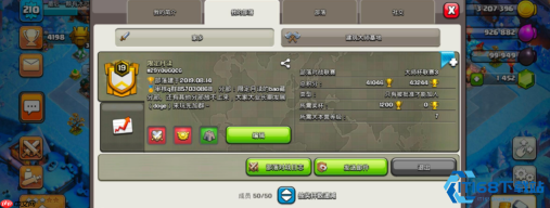 部落冲突魔法物品兑换优先级详解 联赛奖章突袭奖章活动商店最优路线