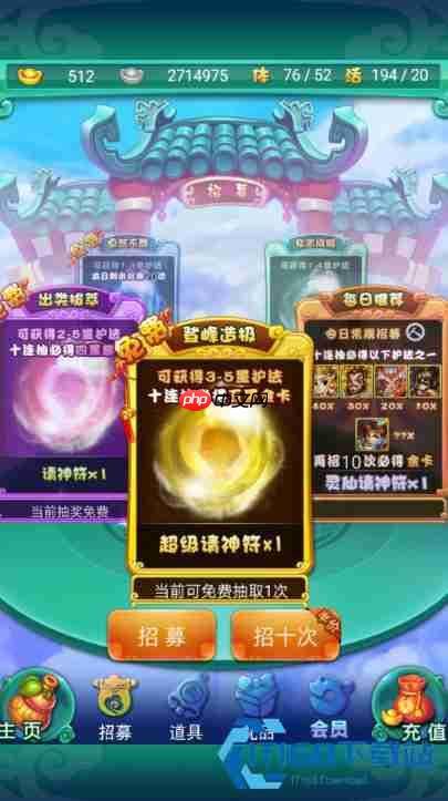 迷你西游攻击力最大化培养顺序 资源零浪费全阶段指南