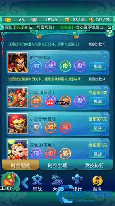 迷你西游攻击力最大化培养顺序 资源零浪费全阶段指南