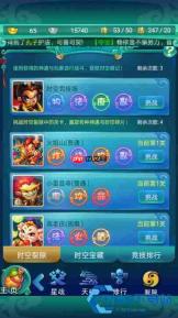 迷你西游攻击力最大化培养顺序 资源零浪费全阶段指南