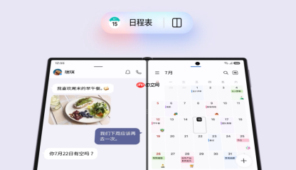 AI手机下半场：三星Galaxy系列以硬件筑基、AI为翼 重塑智能终端体验