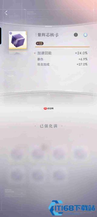 恋与深空 413 关卡查找全攻略 芯核狩猎开启从没这么明白过