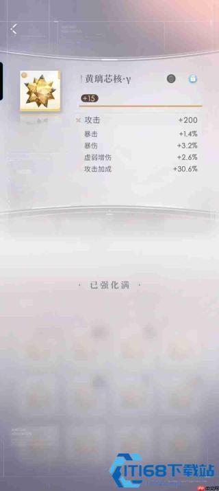 恋与深空 413 关卡查找全攻略 芯核狩猎开启从没这么明白过