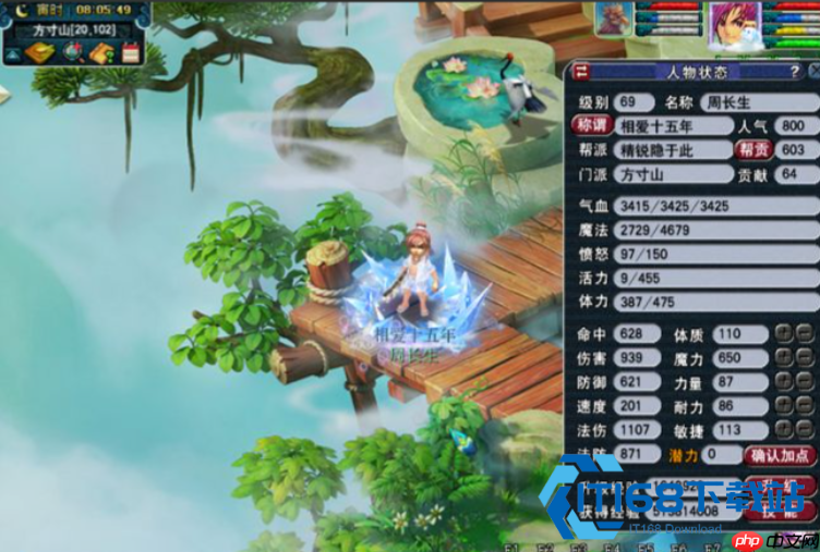 109 天宫 PK 封印称王 镇妖神使敏封流派实战精讲