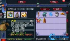 109 天宫 PK 封印称王 镇妖神使敏封流派实战精讲