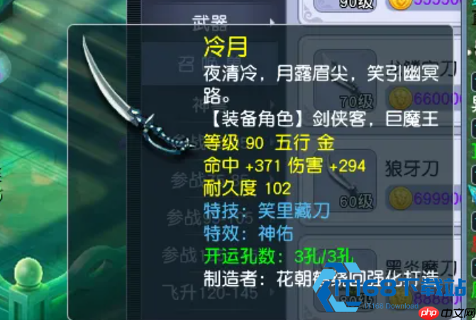 109 天宫 PK 封印称王 镇妖神使敏封流派实战精讲