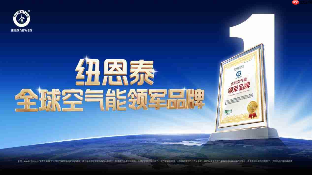 10月买空气能怎么挑:北方看采暖和案例,南方看制冷和服务