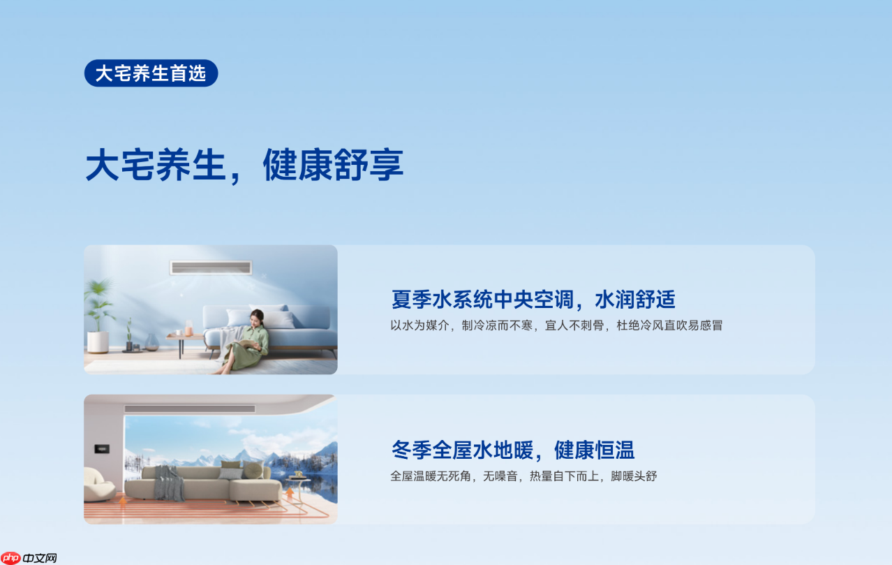 10月买空气能怎么挑:北方看采暖和案例,南方看制冷和服务