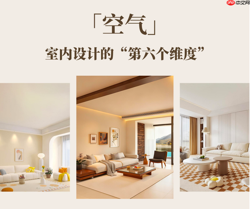 2026最新装修趋势出炉,美的设计家中央空调以产品力回应好空气时代的命题